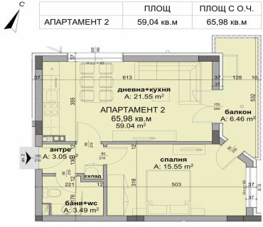 Бургас, гр. Бургас, Продава 