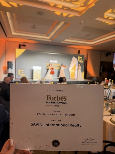 Savini International Realty e Финалист в престижните Forbes Business Awards 2026
