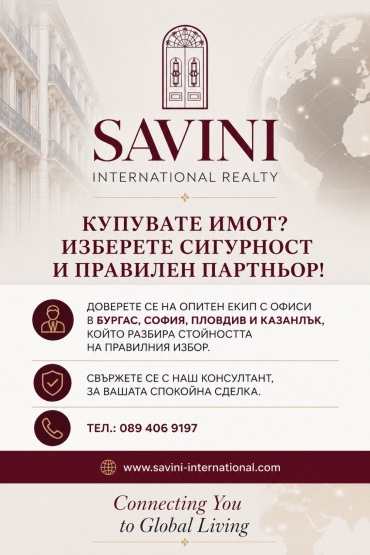 София, гр. София, Продается 